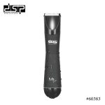 DSP Trimer sa Dvostrukom Glavom 5 W | IPX6